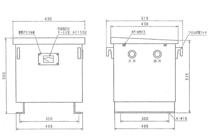 10KVA 複巻 トランス 日動工業