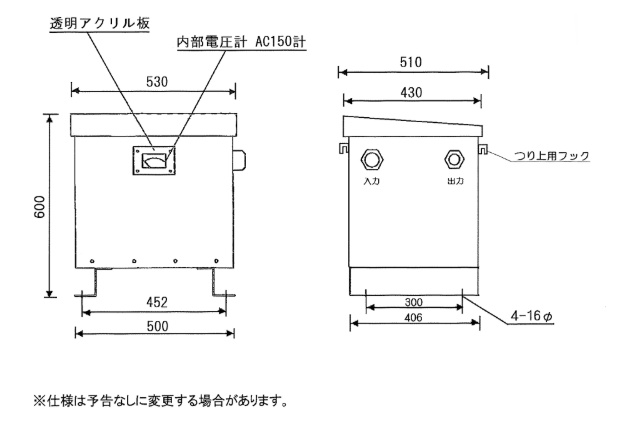 20KVA 複巻 トランス 単相200Vから単相100V キシデン工業