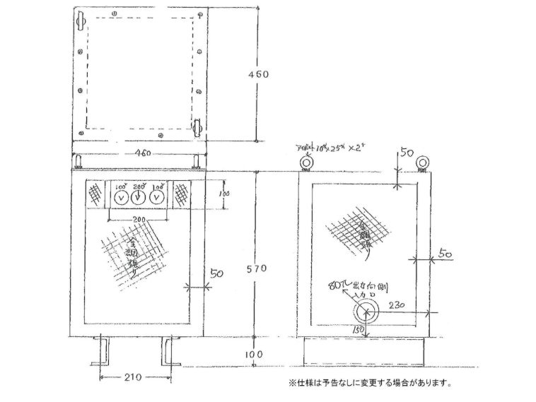 20KVA 単三 トランス H313-TWK キシデン工業