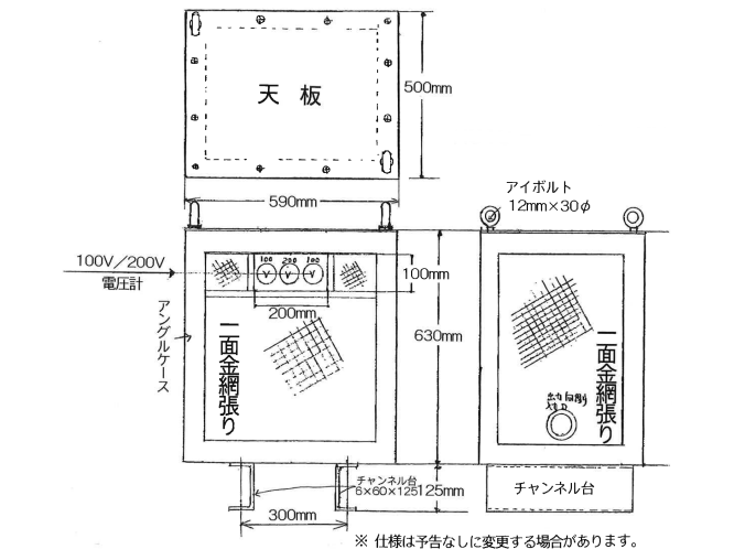 30KVA 単三 トランス H313-TWK キシデン工業