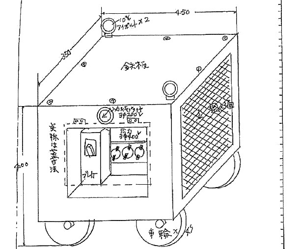 5KVA アップトランス キシデン工業