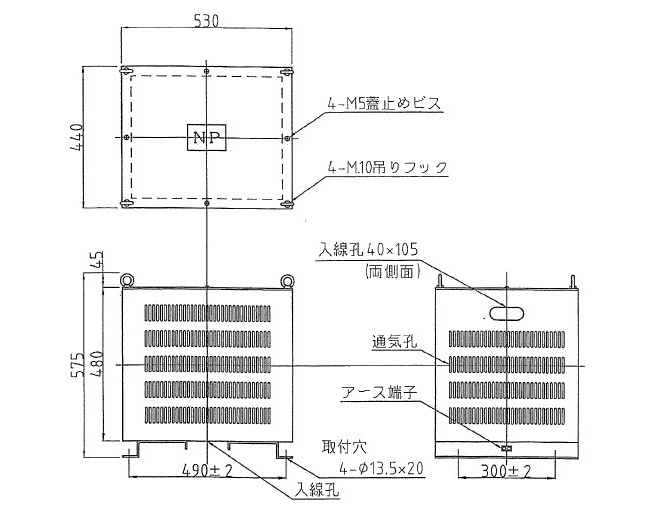 15KVA アップダウントランス 鎌田信号機
