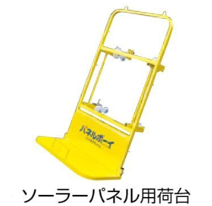 アルミ タワー用 ソーラーパネル 架台