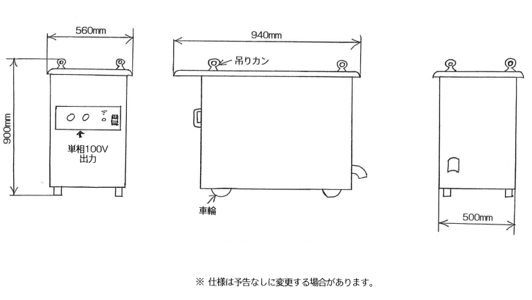 20KVA 複巻トランス 三相200Vから単相100V キシデン工業