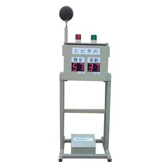 KAMOSHITA VIBROSCOPE　振動数　測定　バランス測定器付き 昭和測器 振動計デジバイブロMODEL-1332Bシリーズ | 振動計