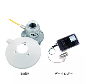 D1 日射計セット D1-009A ログ電子