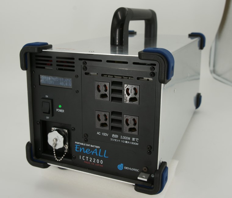 ポータブル電源