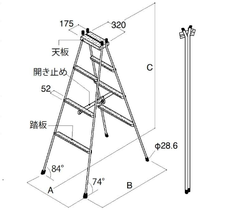 脚立
